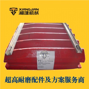 美卓 C125波狀鄂板 破碎機(jī)配件 破碎機(jī)襯板