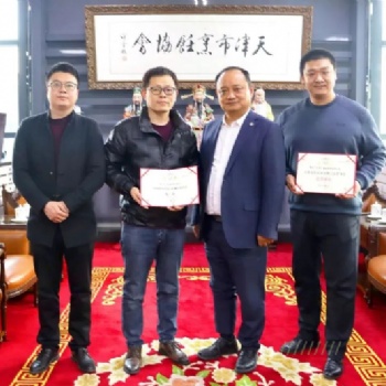熱烈慶祝勤創(chuàng)（天津）餐飲成為天津市烹飪協(xié)會(huì)會(huì)員單位