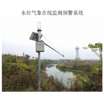 廣西河道水位氣象環(huán)境監(jiān)測(cè)站