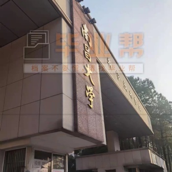 怎么查詢個(gè)人檔案這些方法一定要知道！