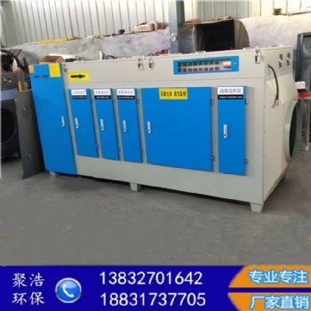 等離子光氧一體機 五千風(fēng)量除煙等離子凈化器 低溫等離子凈化設(shè)備