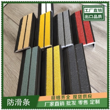 廣西生產(chǎn)無(wú)振動(dòng)防滑坡道凹槽的安裝方法