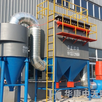 泊頭華康環(huán)保設(shè)備布袋除塵器行業(yè)除塵器