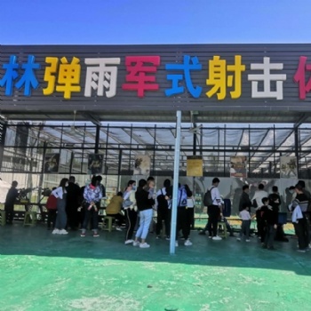 鄭州射擊打靶游樂設(shè)備廠家游樂氣炮槍項(xiàng)目