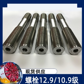 盾構(gòu)機配件 雙頭螺栓 現(xiàn)貨銷售 盾構(gòu)機配件現(xiàn)貨銷售