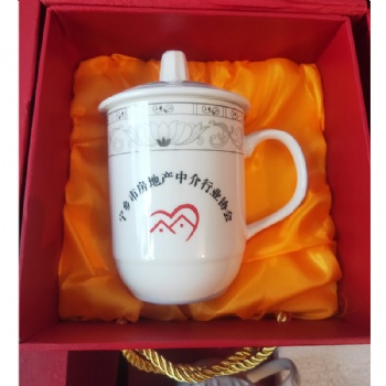網(wǎng)紅店開業(yè)活動(dòng)禮品茶杯定做加印LOGO