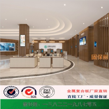 固保麗覆膜金屬復(fù)合板廠家幕墻裝飾金屬護墻板廣州覆膜鋁板