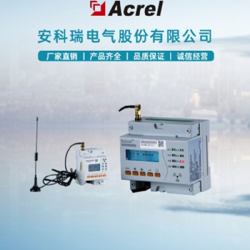 故障電弧探測(cè)器 導(dǎo)軌式安裝 電流0-40A