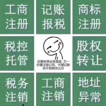 食品經(jīng)營許可證注意事項
