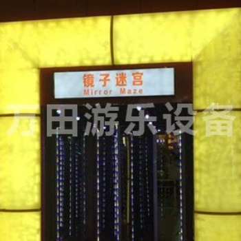 春風又綠華夏土，燕歸花開正當時。萬田團隊助君力，游樂事業(yè)展宏圖。