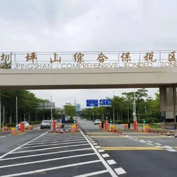 坪山保稅區(qū)優(yōu)勢-轉廠-檢測維修-保稅倉儲