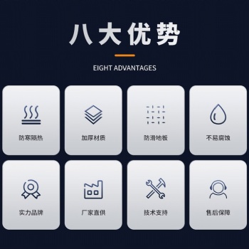 河南地區(qū)輕鋼別墅廠家可實(shí)地考察