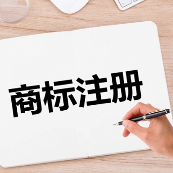 貨比三家，商標轉讓平臺怎么選擇