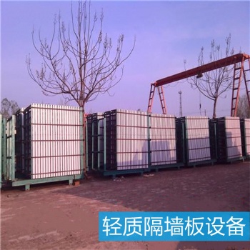寧津永樂(lè)輕質(zhì)隔墻板設(shè)備機(jī)械批發(fā)廠家