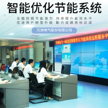 水泥行業智能優化節能系統，在線監測監管分析，報表運行優化
