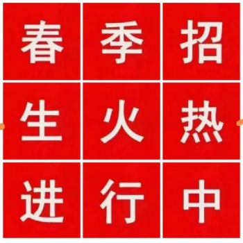 自考、成教、國(guó)開(kāi)的含金量