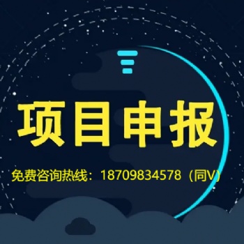**申報資訊2022六安市高新技術(shù)企業(yè)認定時間和申報獎勵等詳解