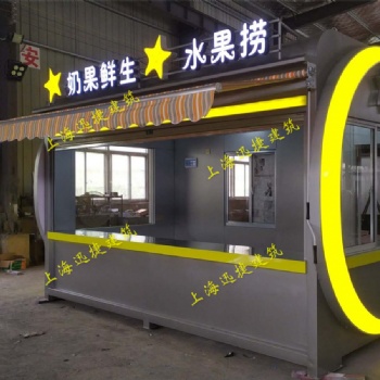 移動(dòng)式售貨亭、嘉興售貨亭生產(chǎn)廠家、景區(qū)用售貨亭高清圖片