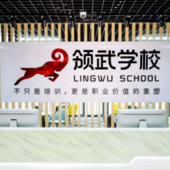 領(lǐng)武學(xué)校營養(yǎng)師考試費用多少錢