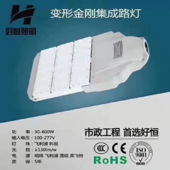 太陽能路燈，高桿燈，模組路燈，LED智慧路燈廠家直售