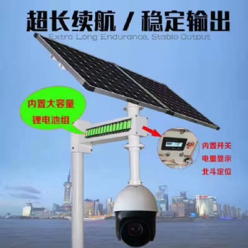 智能太陽能監(jiān)控一體機