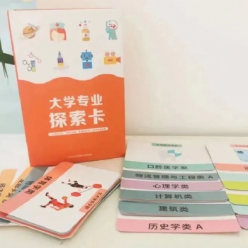 高考志愿拒絕踩雷，填錯(cuò)后悔一輩子