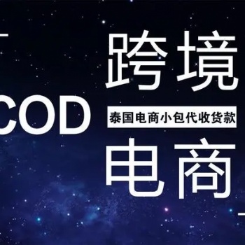 雙清包稅門到門，整柜，拼柜