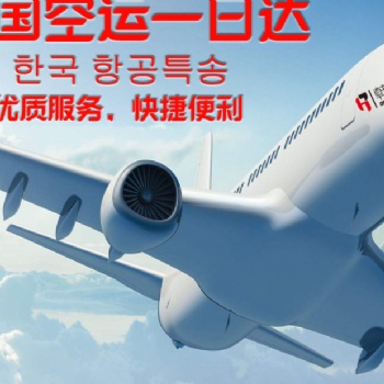 供應手機配件，手機掛件到韓國選擇韓國快遞專線服務**