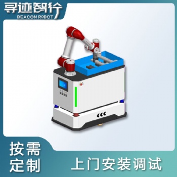 尋跡智行搬運(yùn)機(jī)器人AGV 差速AGV小車 復(fù)合式AGV.AMR 激光導(dǎo)航移動(dòng)機(jī)器人