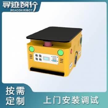 尋跡智行潛伏頂升式AGV AGV搬運(yùn)小車 倉(cāng)儲(chǔ)智能機(jī)器人AGV 無(wú)人搬運(yùn)車