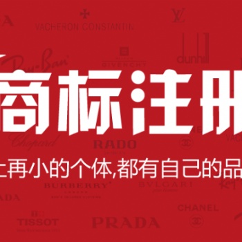 如何注冊(cè)韓國商標(biāo) 注冊(cè)韓國商標(biāo)的流程