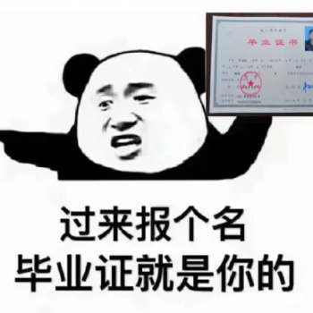 四川師范大學(xué)自考熱門(mén)專(zhuān)業(yè)介紹