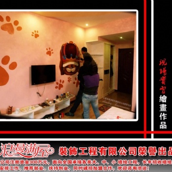 無美術基礎學墻繪 墻繪創業 浮雕壁畫培訓 手繪墻培訓