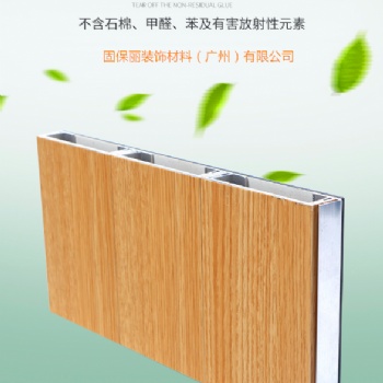 4mm木飾面覆膜金屬復(fù)合板室內(nèi)墻面裝飾木紋鋁復(fù)合板