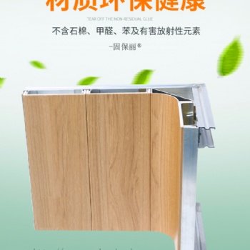覆膜木紋金屬復(fù)合板墻面裝飾覆膜鋁板4mm美麗防火板材