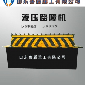 魯盾品牌液壓路障機(jī)升降路障機(jī)智能路障機(jī)智能翻板路障機(jī)