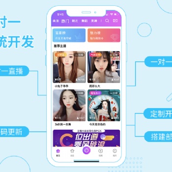 布谷一對一直播APP開源源碼搭建 視頻語音交友APP開發 成品源碼