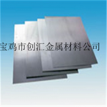 鉭板廠家，鉭加工件供應(yīng)