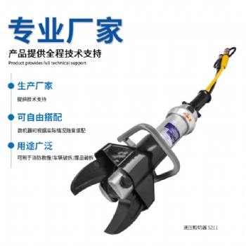 報(bào)廢汽車拆解回收剪切器S311 角鋼角鐵廢柴剪切貝爾頓廠家