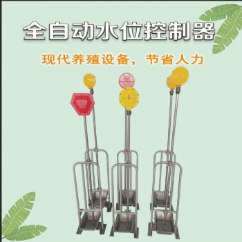 牛羊飲水器牛羊自動(dòng)飲水器牛羊飲水感應(yīng)器