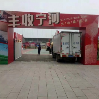天津各種桌椅音響租賃 舞臺(tái)桁架背板出租搭建