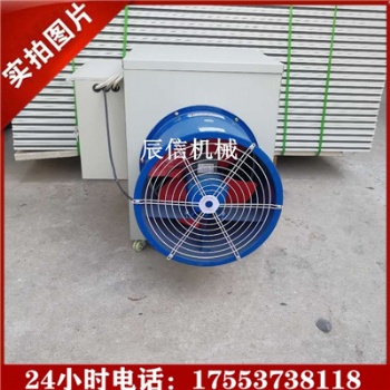 工業(yè)暖風(fēng)機 大棚加溫電暖風(fēng)機 家用暖風(fēng)機