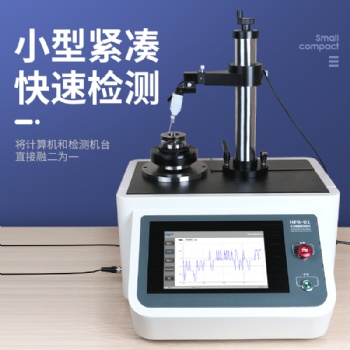 數(shù)顯多功能圓度儀 同心度圓度，圓柱度，同軸度，直線度，齒輪跳動(dòng)