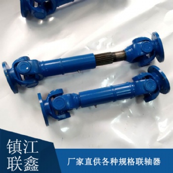 十字伸縮萬向軸 SWC萬向聯(lián)軸器 廠家制作批發(fā)