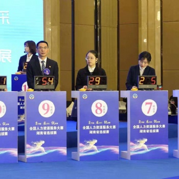 長(zhǎng)沙本地?zé)o線搶答器出租答題器出租
