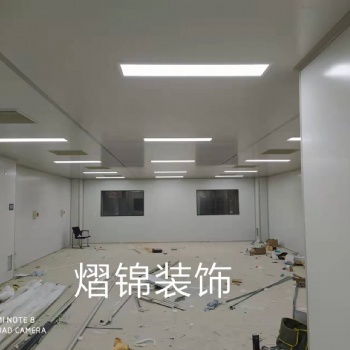 三灶凈化車(chē)間裝修辦公室裝修