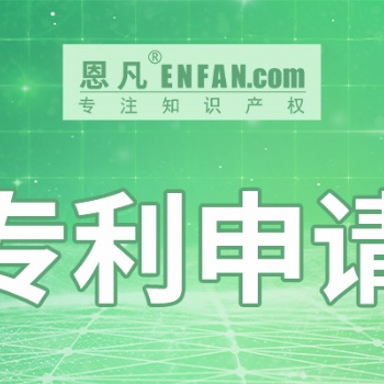 滁州市商標注冊規(guī)費繳納標準，自然人需要的申請文件介紹