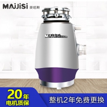 廚房垃圾處理器家庭廚房廚余垃圾粉碎機工業(yè)垃圾處理器