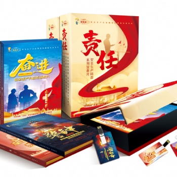 2022年全國安全生產(chǎn)月活動主題宣教資料宣教片