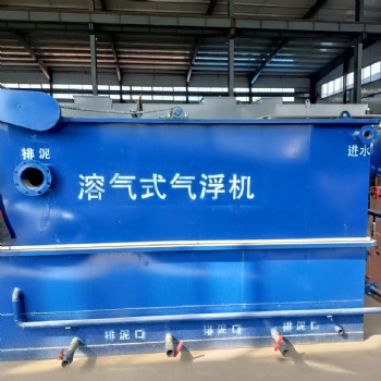 氣浮機(jī) 一體化污水處理設(shè)備